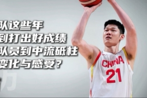 胡金秋：为国拼搏是我们每个中国球员该做的 能为国出战非常自豪-1