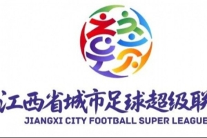 赣媒：赣超开赛六轮以来累计观赛人次突破46万，成江西夏日顶流-1