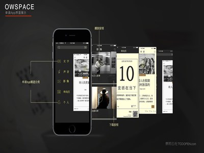 网站你懂我：网络理解用户-2