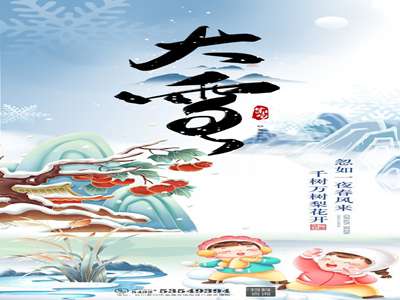 晚上禁用十大亏亏无风险：夜间远离十种亏损,确保安全-2