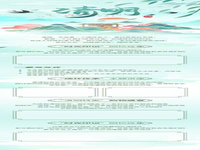 女超人麦乐迪1080p满天星版：高清画质,独特风格,市场认可-4
