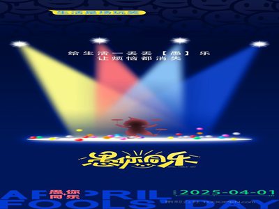 超污APP：低俗内容聚集地-4