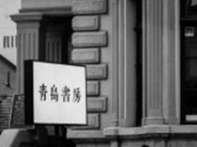 五月丁香九月婷婷：春兰秋菊月月芳-3