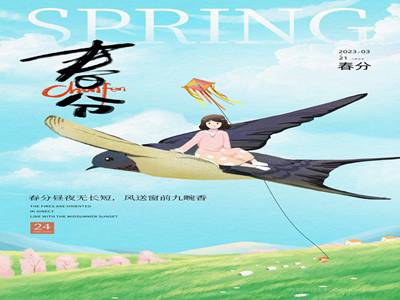 香蕉戳进桃子里：桃子与香蕉的组合创意现象引发关注-4