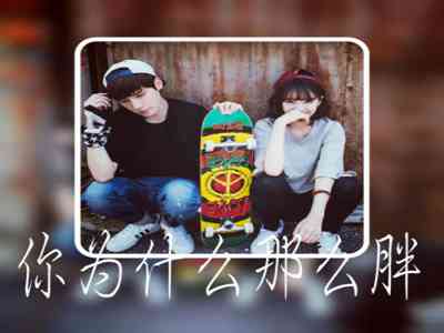 张婉莹黄色：体育着装争议引发关注-2