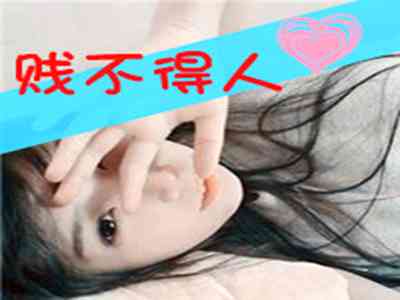 大大禁黄软件：强力清除不良软件-2